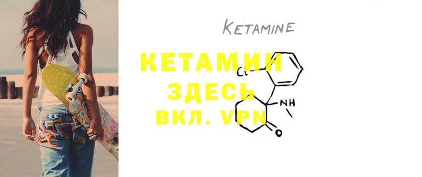 OMG онион  Нефтеюганск  Кетамин VHQ 