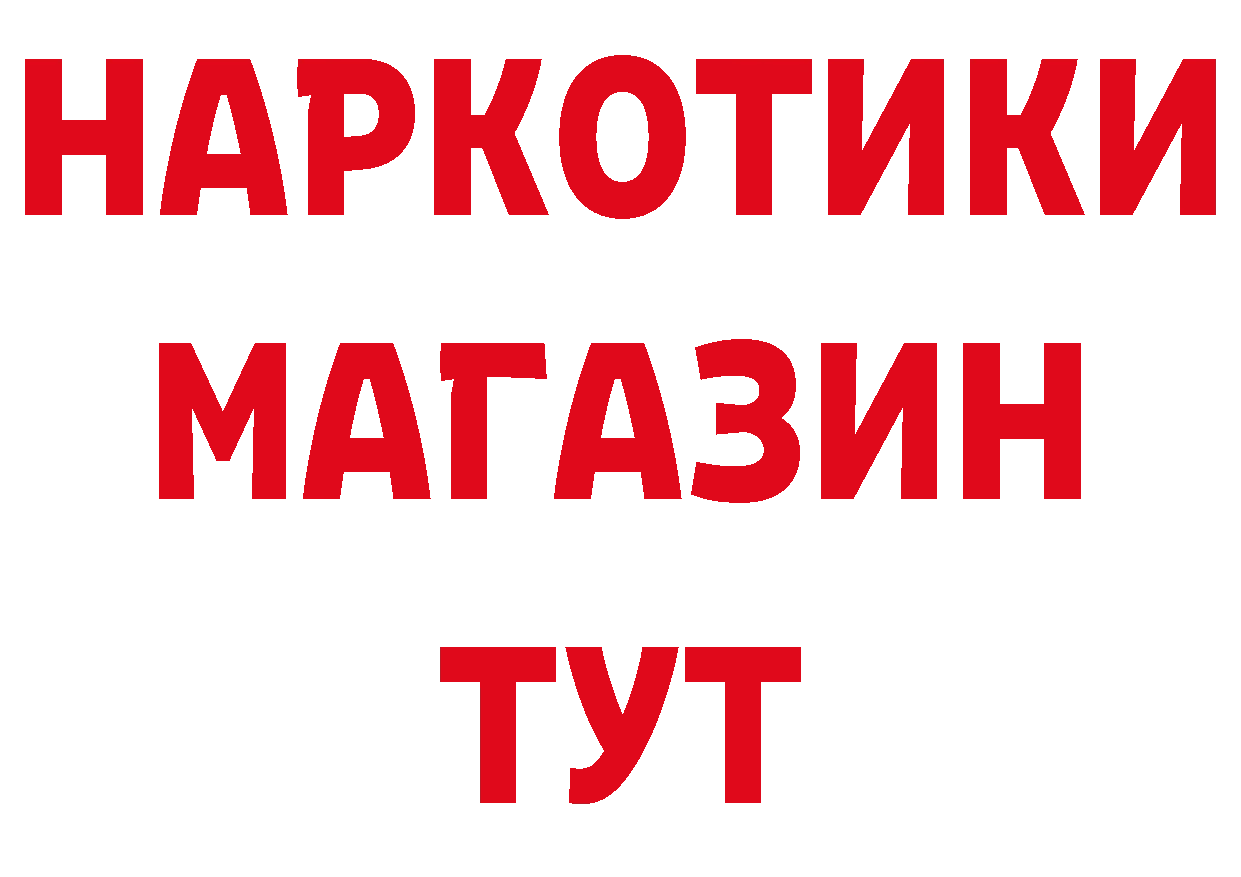 КОКАИН VHQ сайт сайты даркнета MEGA Нефтеюганск