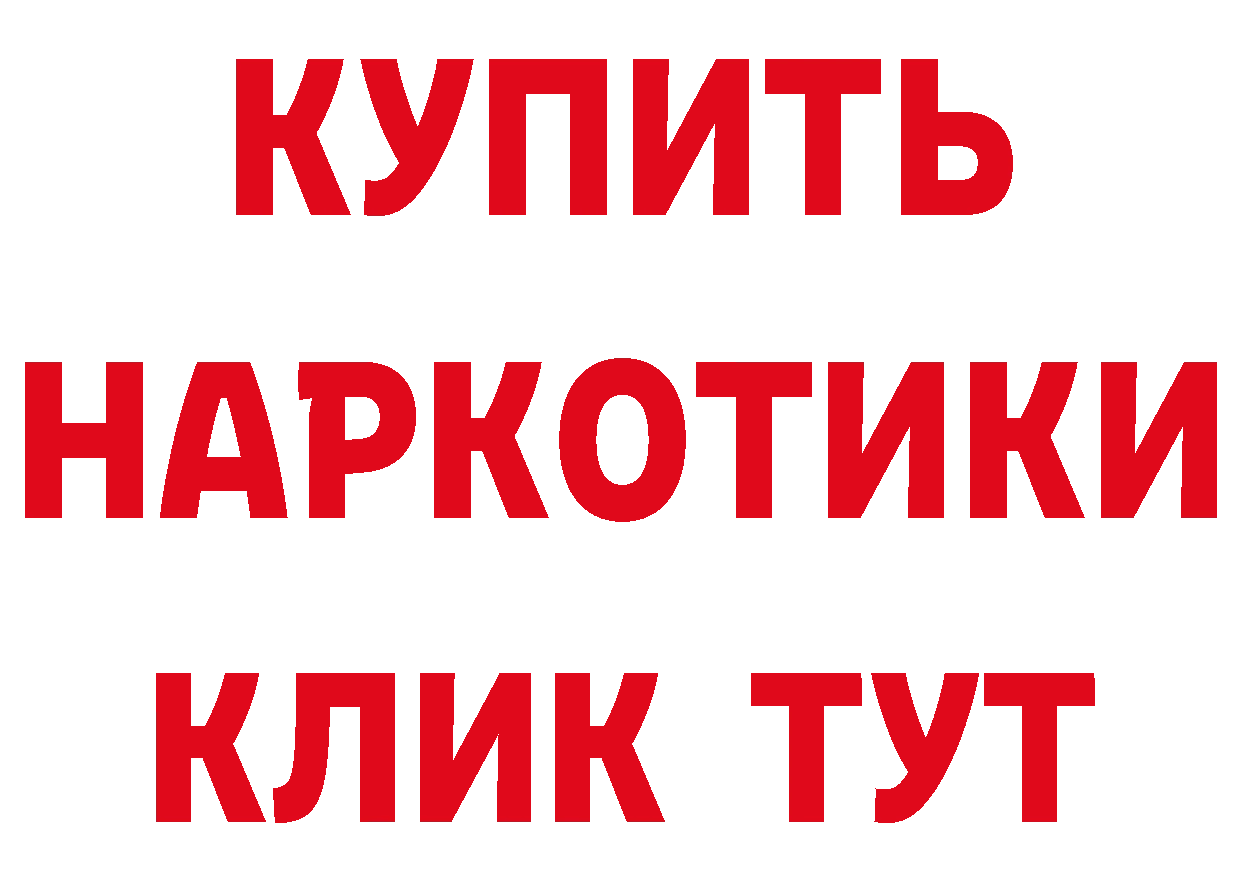 Амфетамин VHQ зеркало площадка гидра Нефтеюганск